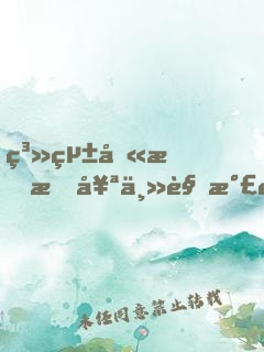 系統叫我掠奪主角氣運，我照做了